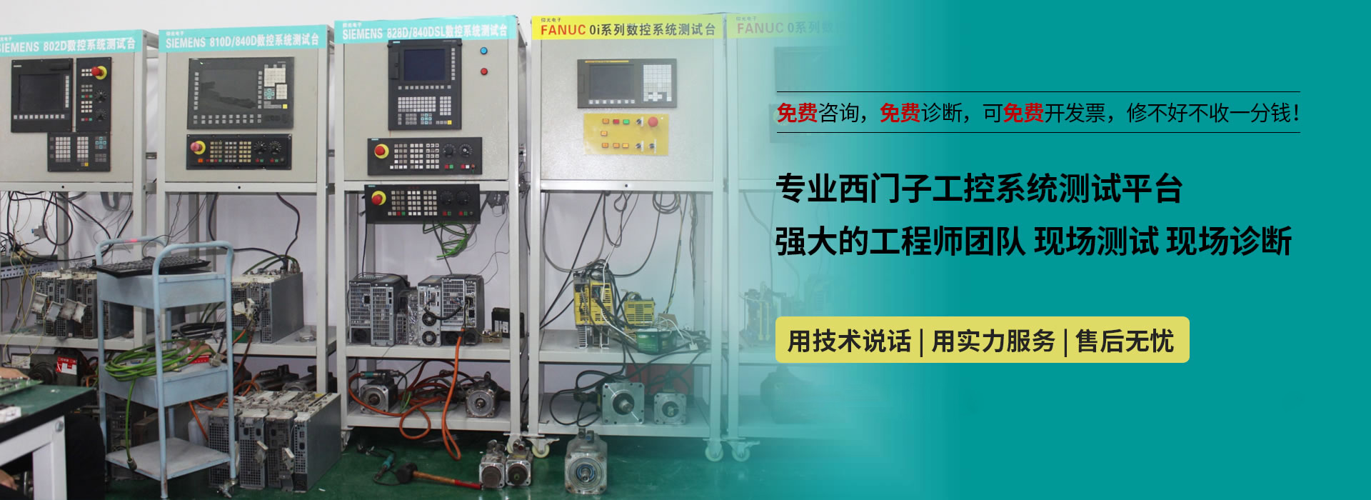 海菲焊接·工業機器人